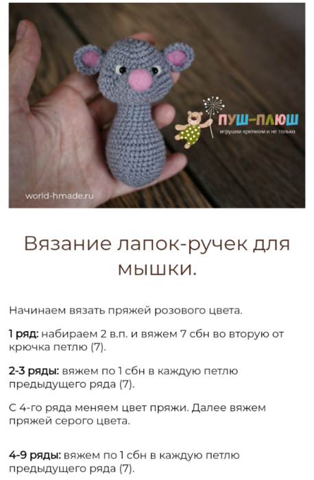 Screenshot_2019-08-17-10-36-53-911_com.android.browser (458x700, 256Kb)