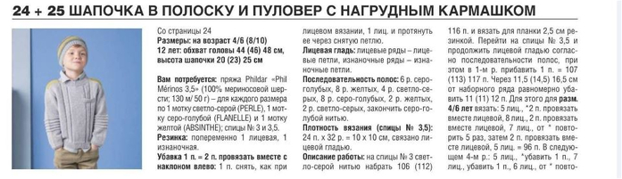 Fiksavimas (700x201, 108Kb)