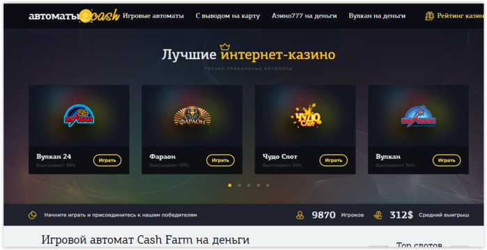   Cash Farm/3925073_Screen_Shot_120219_at_06_21_PM (700x359, 203Kb)