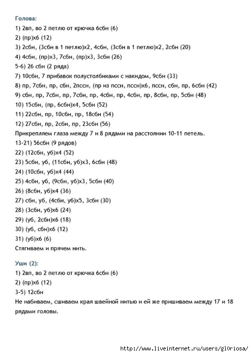 3 (495x700, 130Kb)