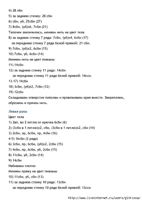 5 (495x700, 125Kb)