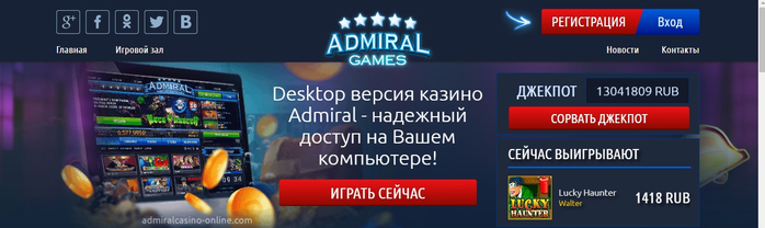 alt=" Admiral -     !"/2835299_ADMIRAL (700x208, 160Kb)