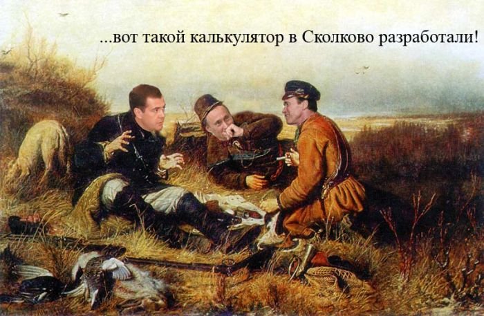 1277407460-medvedev-i-arnold.-fotozhaba-41-foto_AddFun.ru_26 (700x457, 85Kb)
