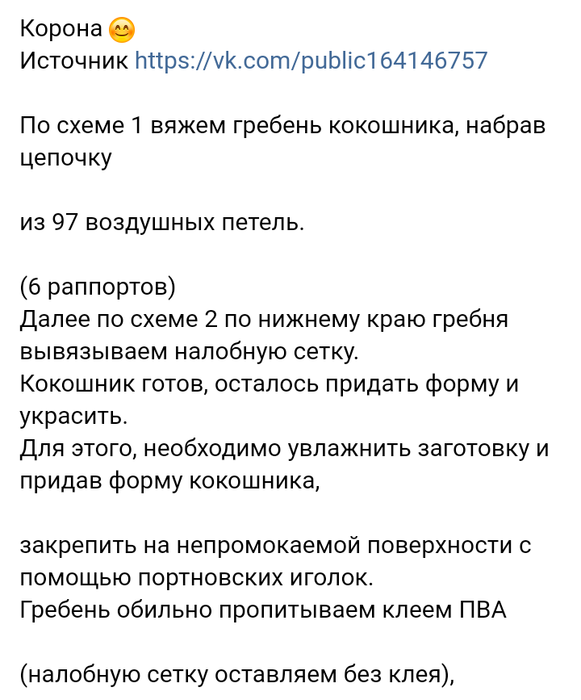 Screenshot_2019-11-12-07-20-43-776_com.android.browser (581x700, 145Kb)