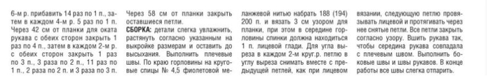 Fiksavimas.JPG1 (700x109, 56Kb)
