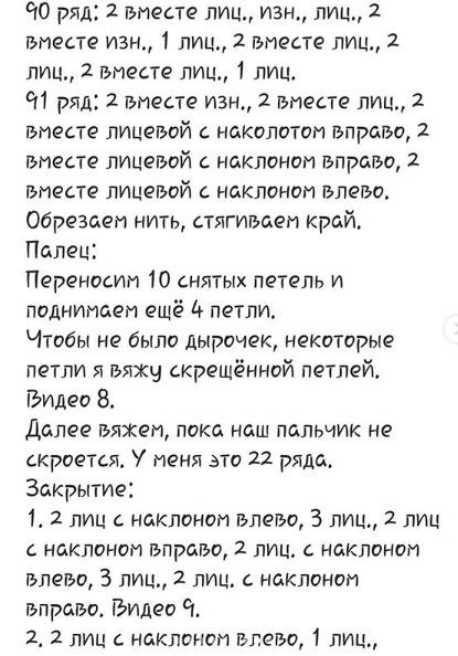 1 (415x594, 102Kb)