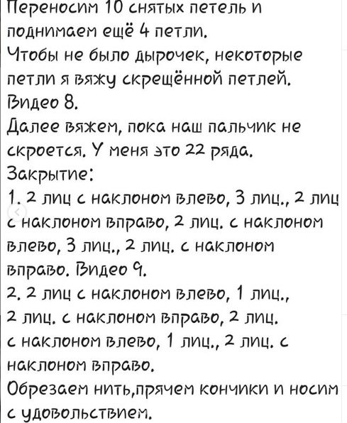 2 (489x596, 115Kb)