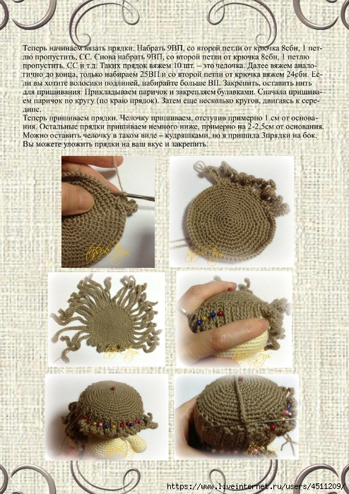 MK_Pups-malyshka_Mandarinka_0007 (494x700, 334Kb)