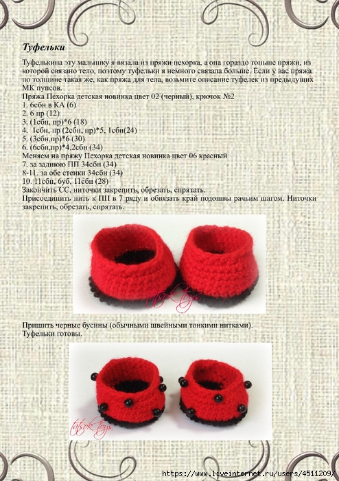 MK_pups-malyshka_Bozhya_korovka_0024 (494x700, 311Kb)