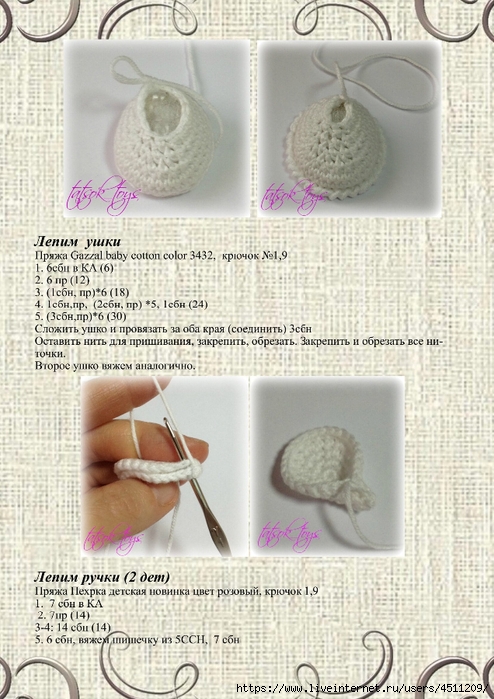MK_Snegomyshka_0005 (494x700, 286Kb)