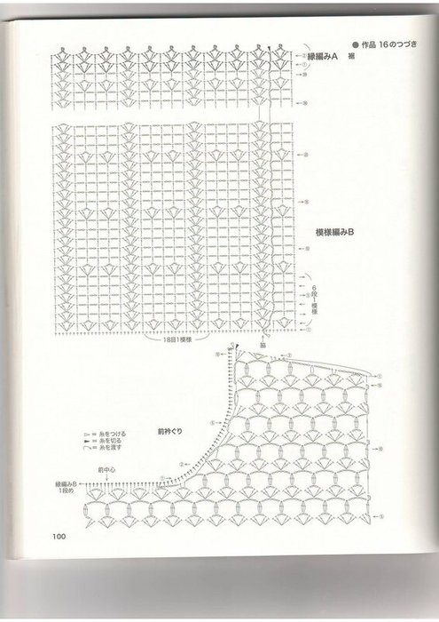 图像0099 (495x700, 64Kb)