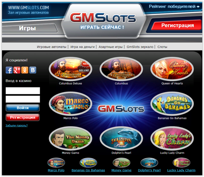     GMS Slots