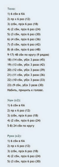 2 (247x700, 104Kb)
