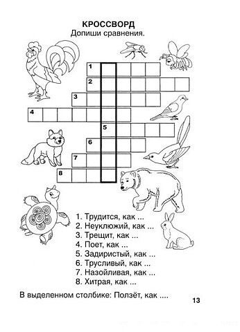 77a967b7f0cd57cc37aa5f91a3af918f (346x480, 58Kb)