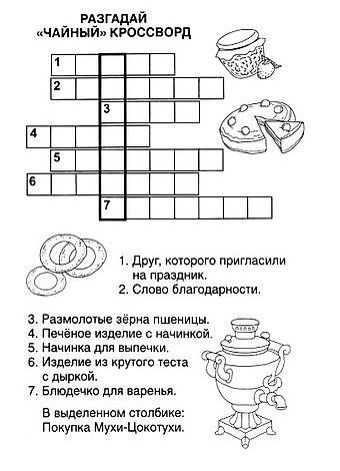 aabd660c840b48409567f61987940357 (340x471, 63Kb)