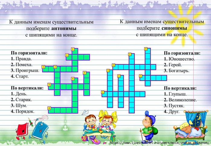       (700x483, 291Kb)