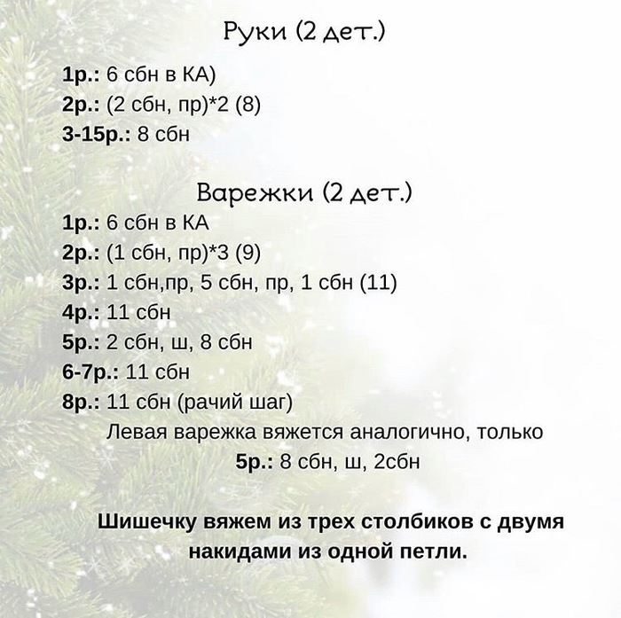 YYYY (700x697, 113Kb)