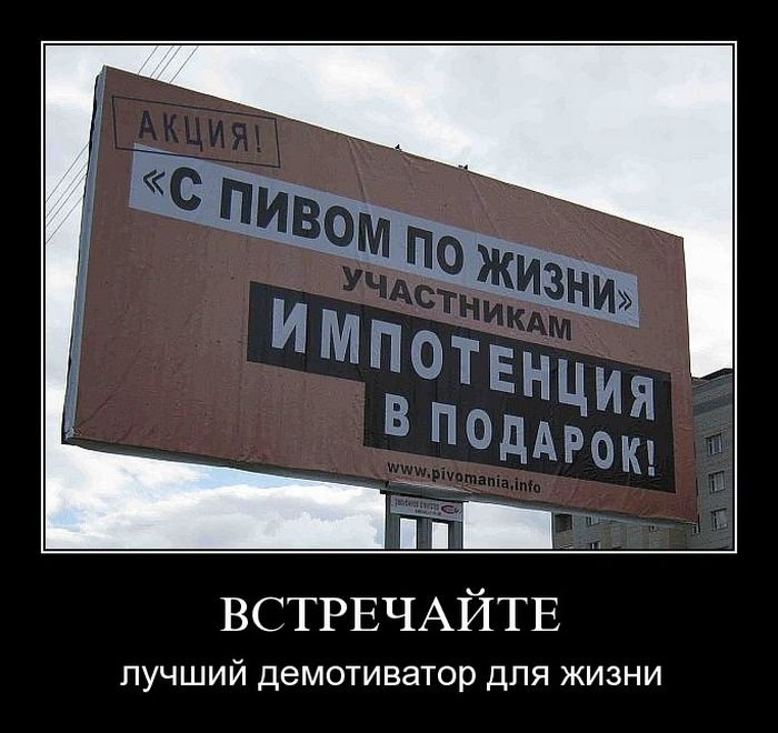 1270746333-prikolnye-kartinki-s-podpisjami-140-foto_AddFun.ru_15 (700x660, 77Kb)
