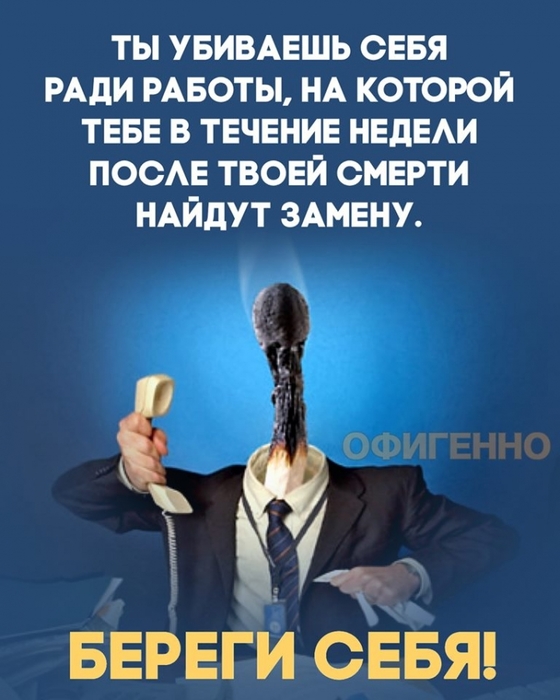 3416556_70921028_1650531771750981_6446701982370496512_n (560x700, 212Kb)