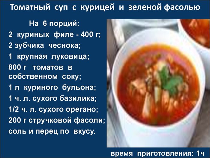 2835299_recept4 (700x525, 73Kb)