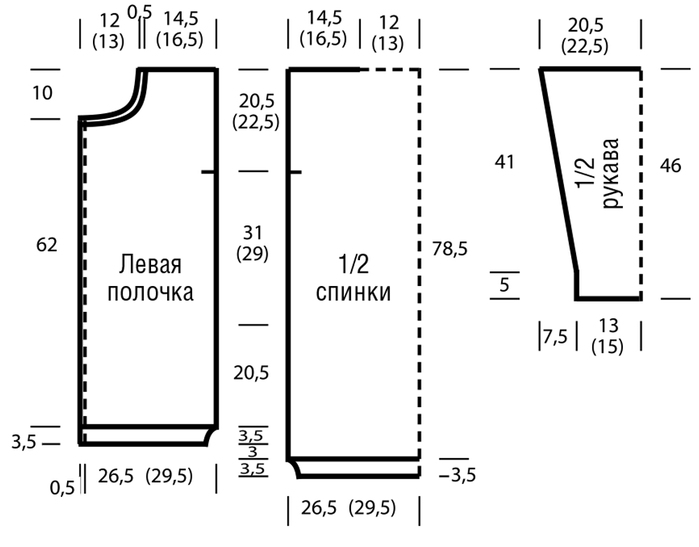 3937385_476cc2b1052adc60505cbf26bd7175a1_1_ (700x547, 67Kb)