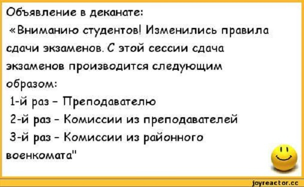 Студентки задержались с молодым преподом и попросили себя трахнуть