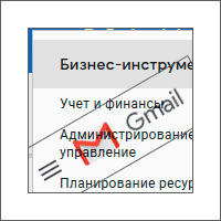 nastrojka-gmail (200x200, 3Kb)