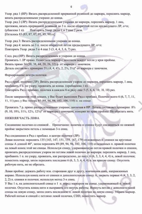 728250 (462x699, 153Kb)