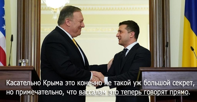 5677045_w1024p16x920200131t131657z_1932751471_rc21re9o43pn_rtrmadp_3_ukraineusapompeokopirovanie_1_ (640x333, 134Kb)
