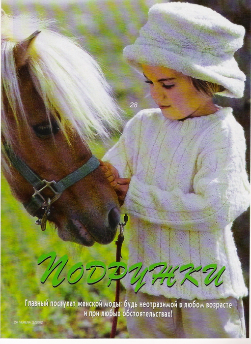 22 (511x700, 486Kb)