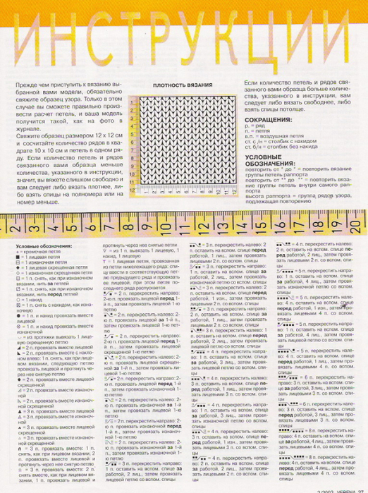 24 (522x700, 504Kb)