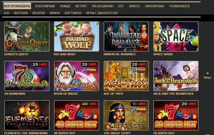 rox casino/3085196_providers_roxcasino768x483 (700x440, 88Kb)