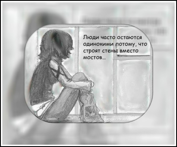 6131755_cheloveky_nyjen_chelovek (616x512, 96Kb)
