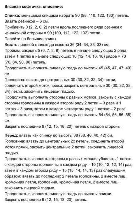3 (470x700, 96Kb)
