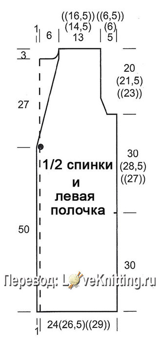 113-Vyikroyka-SAYT (326x700, 31Kb)