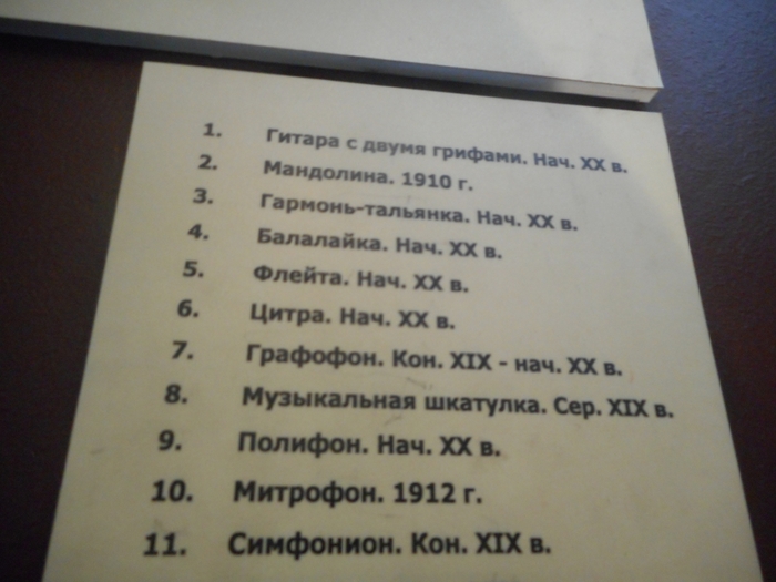 4752699_permyak_482 (700x525, 199Kb)