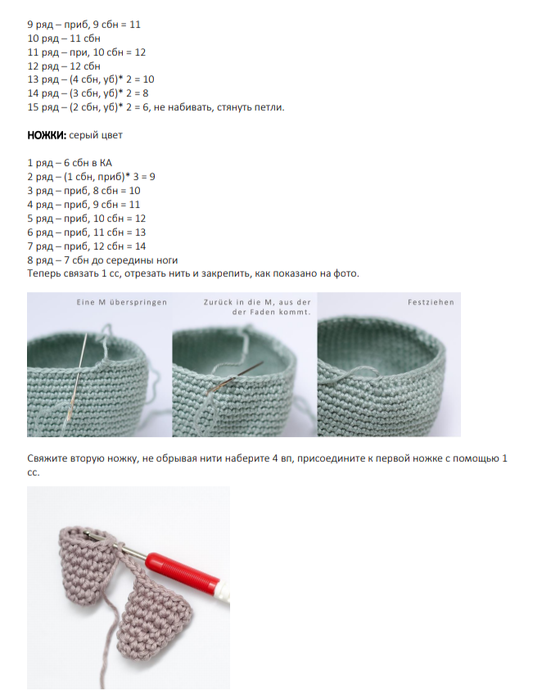 Screenshot_2020-02-21-06-42-12-286_com.google.android.apps.docs (533x700, 202Kb)