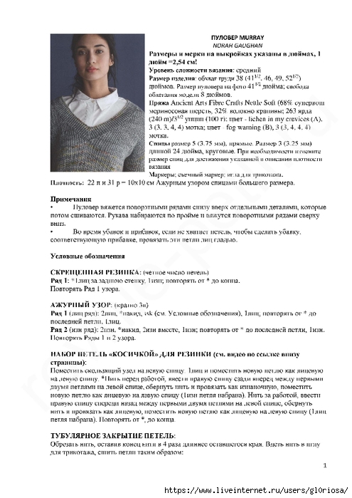 17 (495x700, 210Kb)