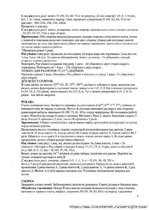19 (495x700, 240Kb)