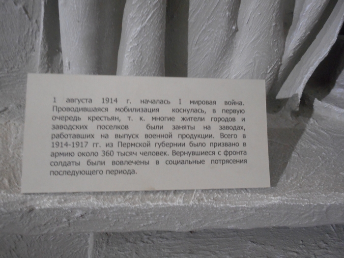 4752699_permyak_548 (700x525, 228Kb)