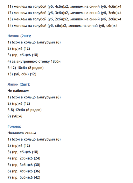 Screenshot_2020-02-10-22-48-49-049_com.google.android.apps.docs (508x700, 137Kb)