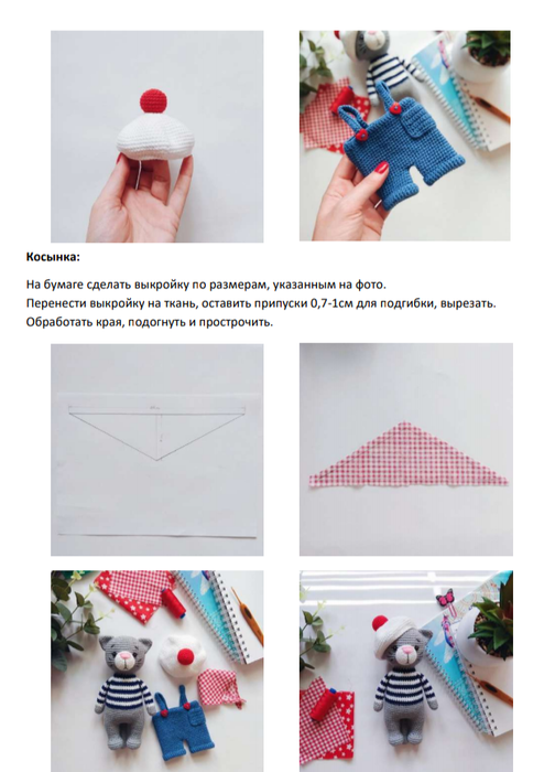 Screenshot_2020-02-27-21-28-20-554_com.google.android.apps.docs (504x700, 275Kb)