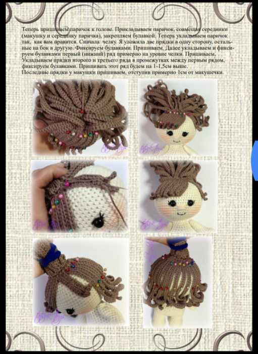 Screenshot_2020-03-03-23-07-32-343_com.google.android.apps.docs (511x700, 623Kb)