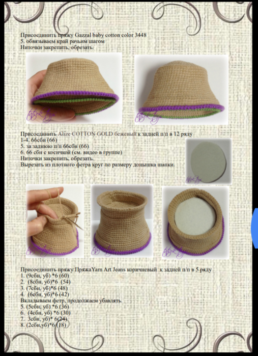 Screenshot_2020-03-03-23-07-42-883_com.google.android.apps.docs (507x700, 589Kb)