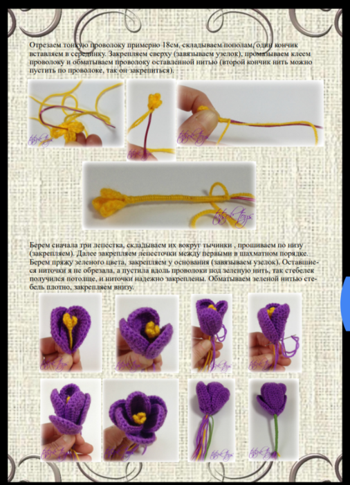 Screenshot_2020-03-03-23-07-47-856_com.google.android.apps.docs (506x700, 570Kb)