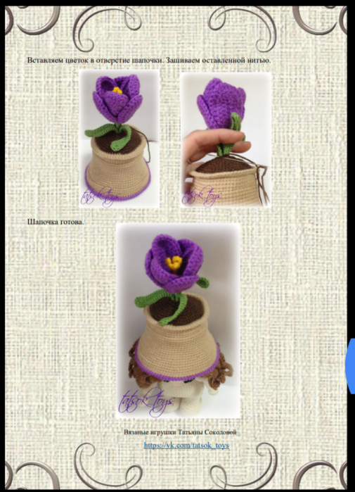 Screenshot_2020-03-03-23-07-52-667_com.google.android.apps.docs (505x700, 548Kb)