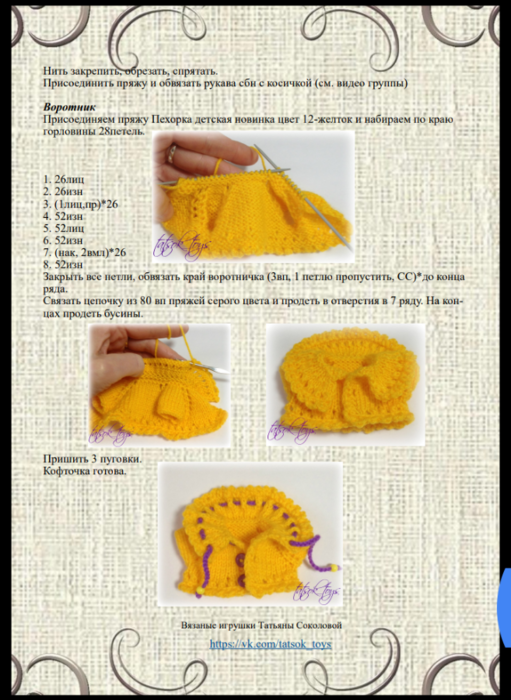 Screenshot_2020-03-03-23-07-57-366_com.google.android.apps.docs (511x700, 580Kb)