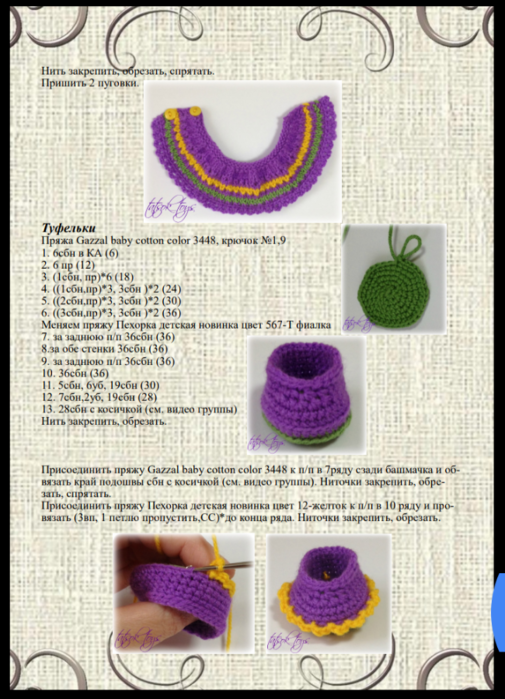 Screenshot_2020-03-03-23-08-02-129_com.google.android.apps.docs (505x700, 602Kb)