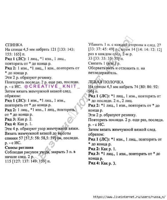 watermarked - 83880025_655010918668180_2838030724476349909_n (584x700, 195Kb)