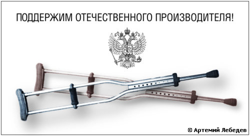 umor-Artemija-Lebedeva_55 (500x273, 22Kb)